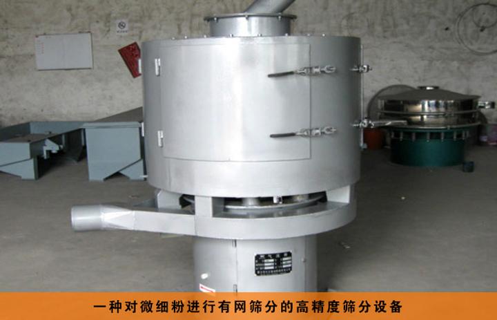 <a href='http://mensbag.cn/list_1_1.html' target='_blank'><u>氣流篩</u></a>原理